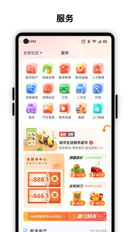 资阳观察
