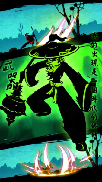 火柴人联盟3
