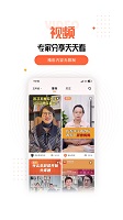 家长空间app家长版