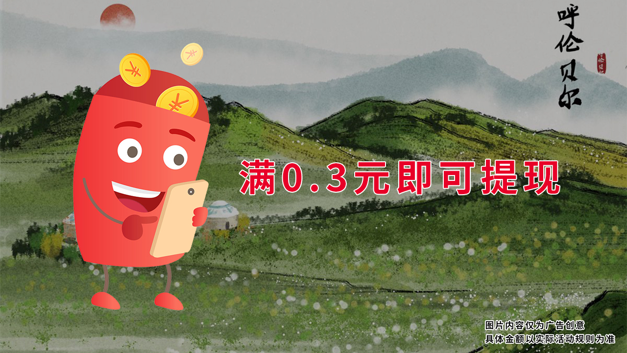 抢答赚赚乐