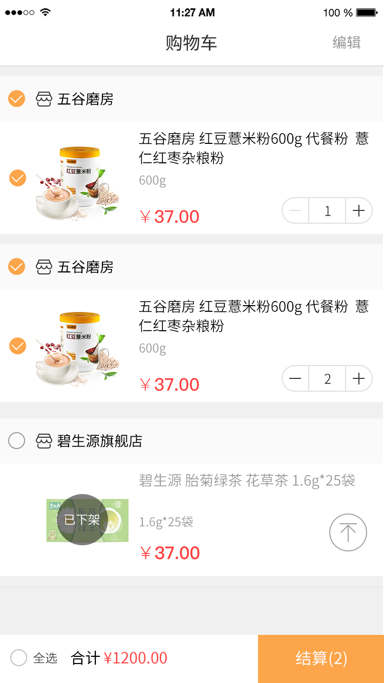 易租逸居