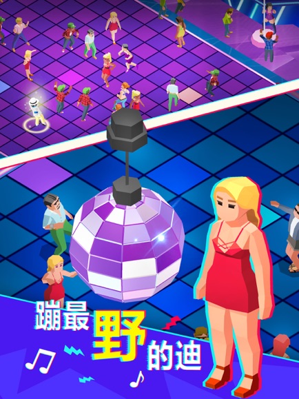 夜店我最浪官方版(NIGHTCLUB EMPIRE)