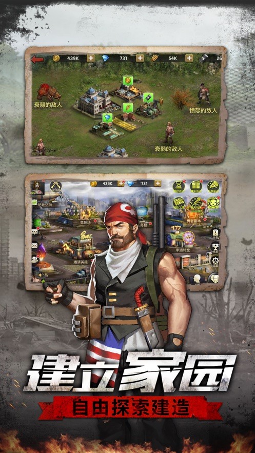 废土孤影 废土孤影