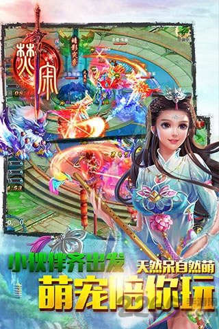 焚寂