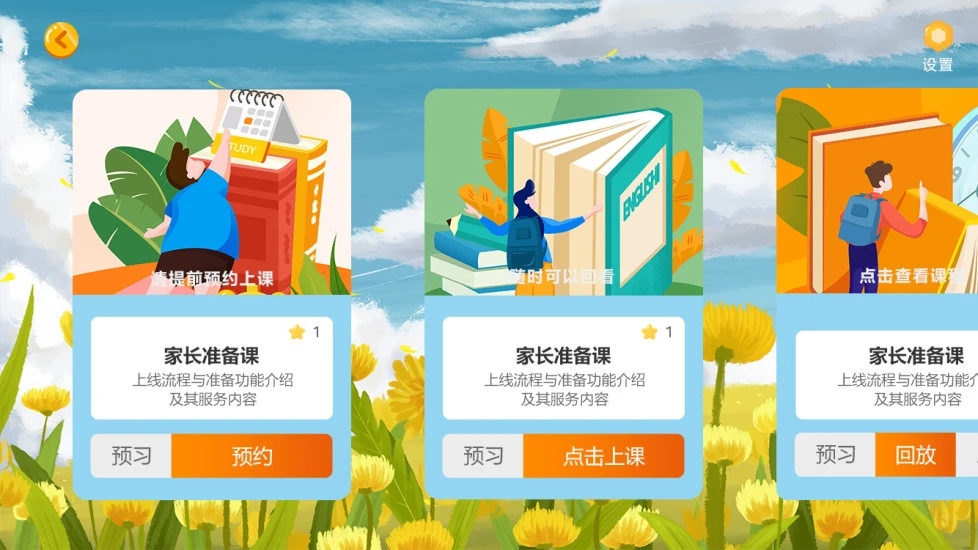 MID麦爱迪