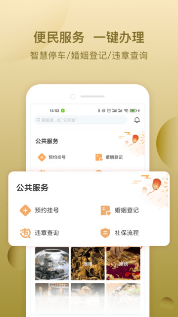 i潮州