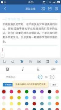 135编辑器手机版