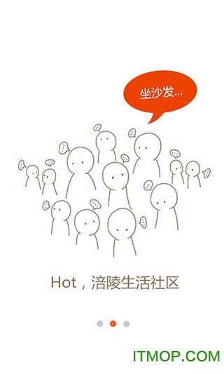 涪陵在线