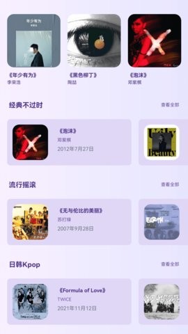 百万歌神