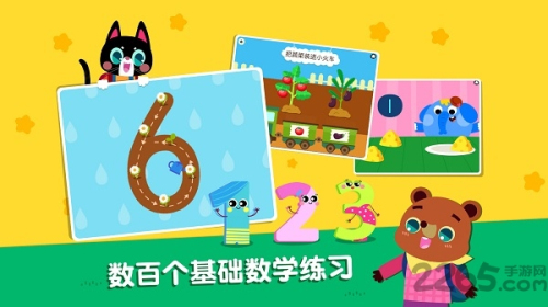 贝壳学堂
