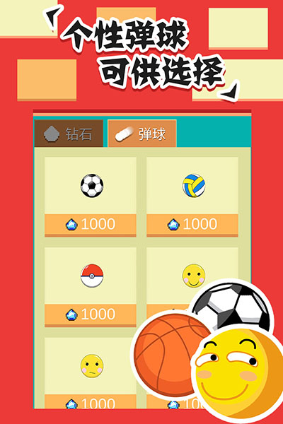 Bricks Breaker