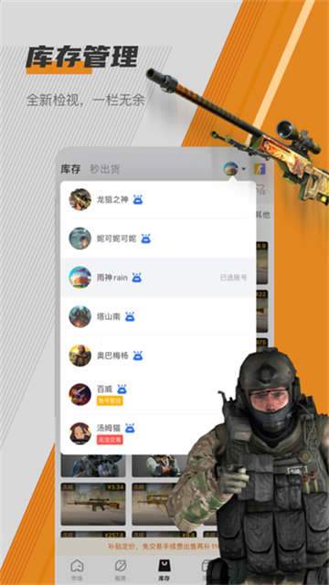 c5game