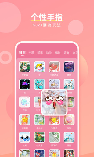 王者特攻