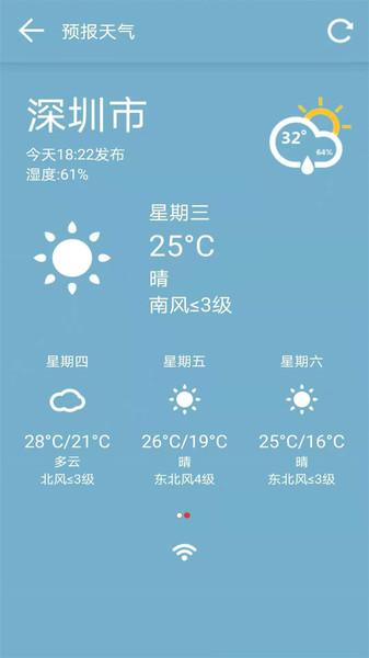 街景地图