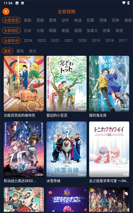 囧次元动漫官网入口