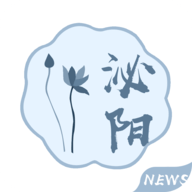 云上泌阳