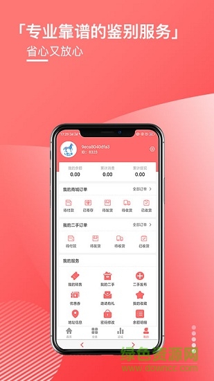 来吧来吧