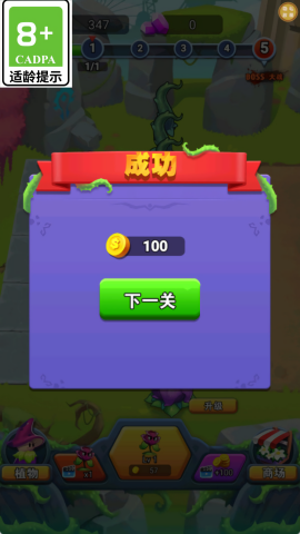 牛到起飞