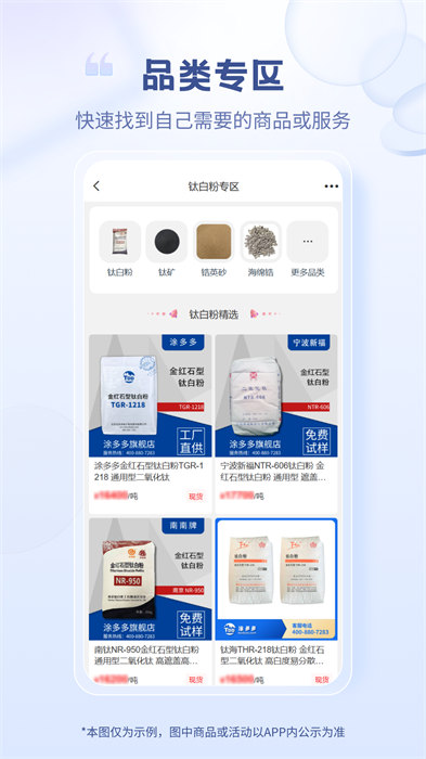 涂多多