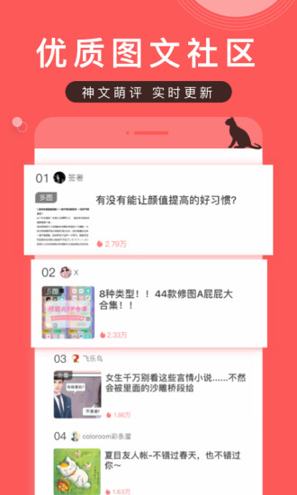 堆糖语音