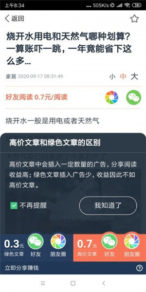 布布转