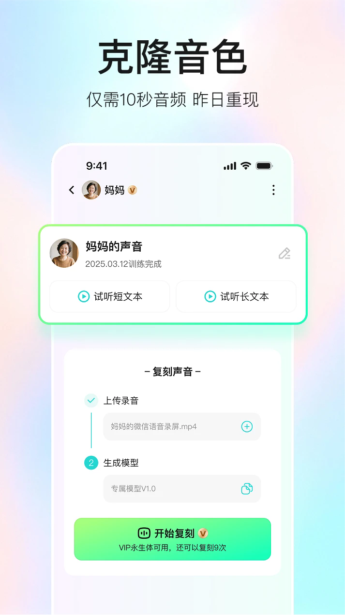 宛在