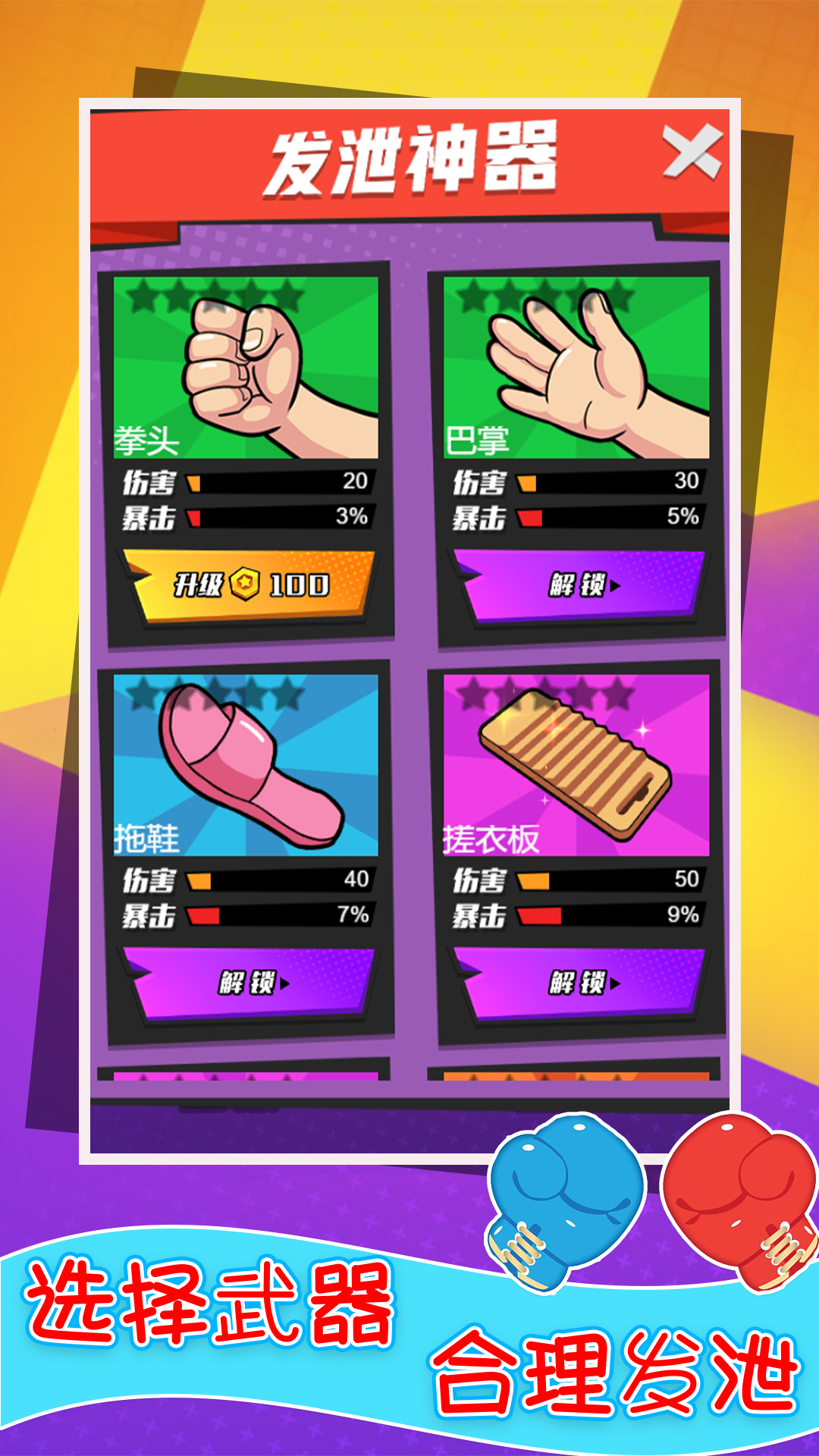 漂漂