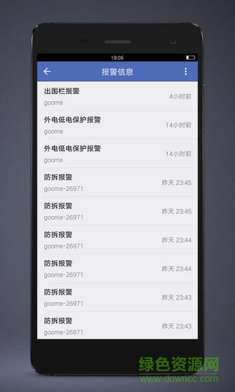 谷米汽车在线pgs(谷米爱车安客户端)