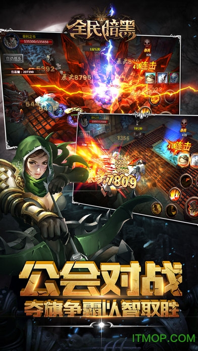 全民暗黑苹果版