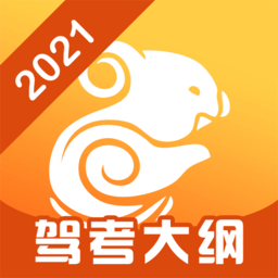 驾校宝典