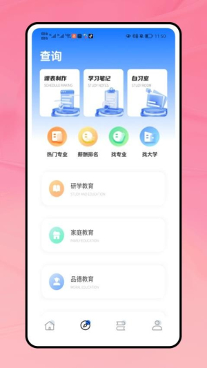 易考吧