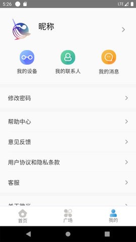 微光盲人无障碍生活辅助平台