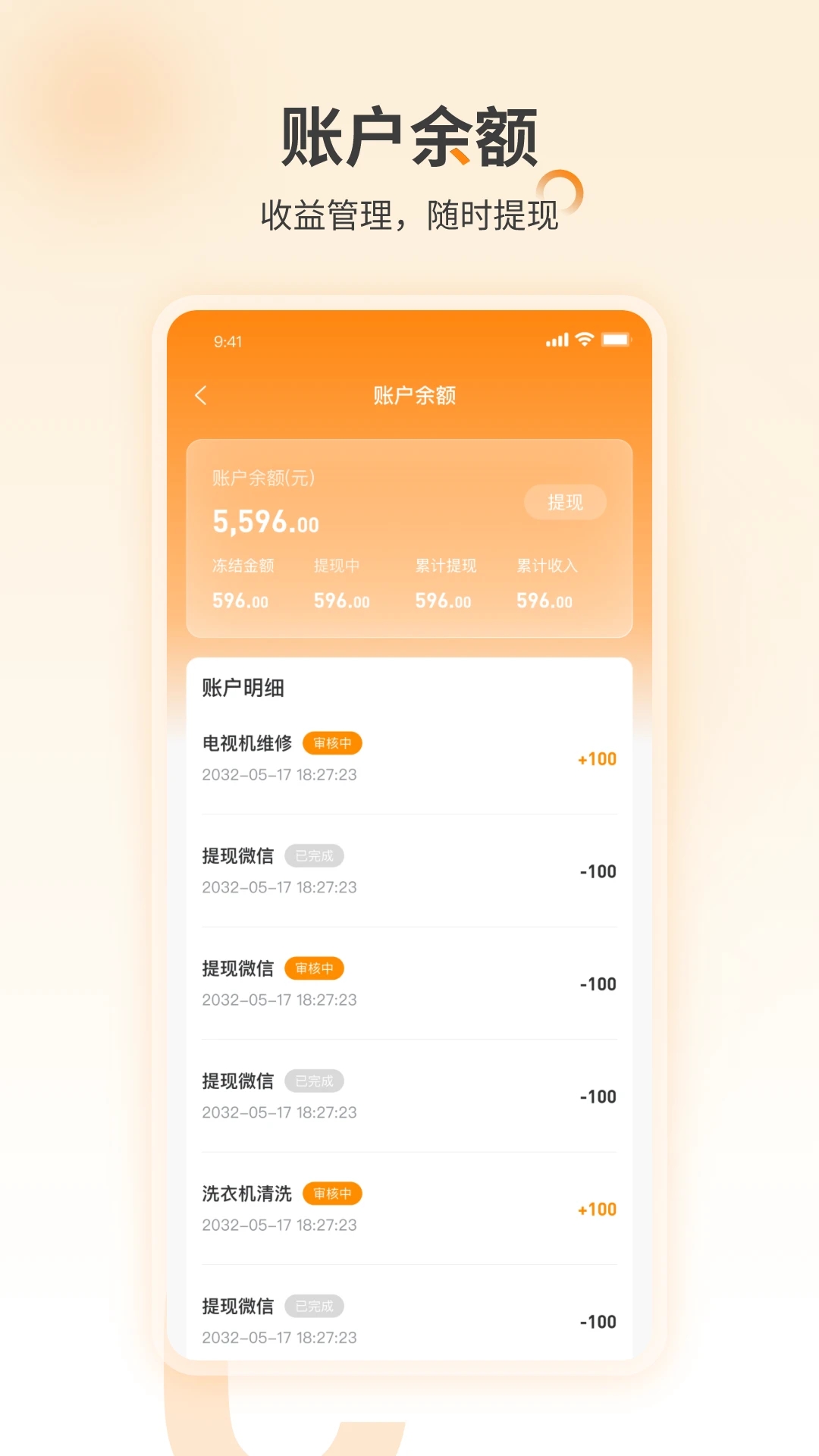 良酷伙伴