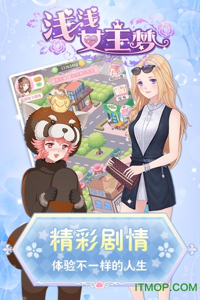美味餐厅6