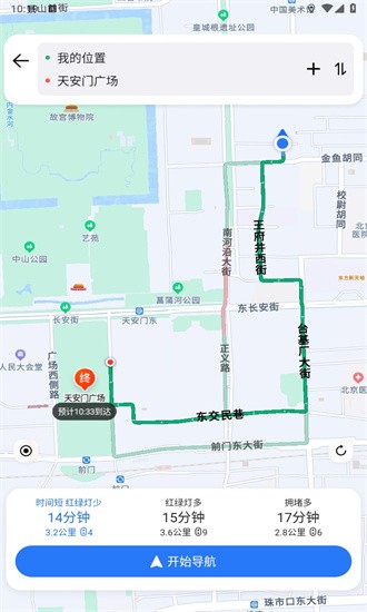 蜀道·腾讯地图