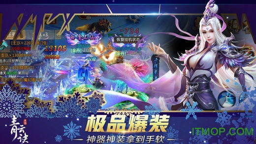 青云诀手游游戏