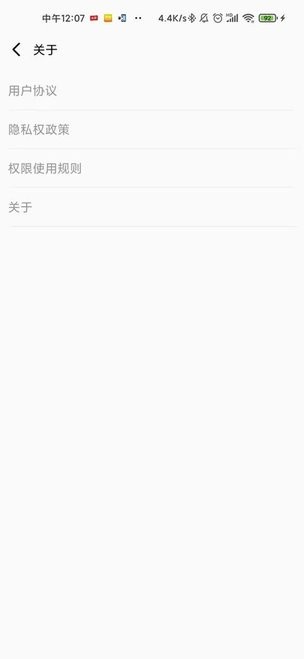 轻松省电宝
