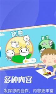 Ai绘图绘画板
