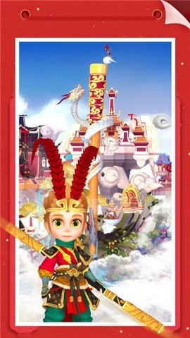 我爱拼模型游戏正版