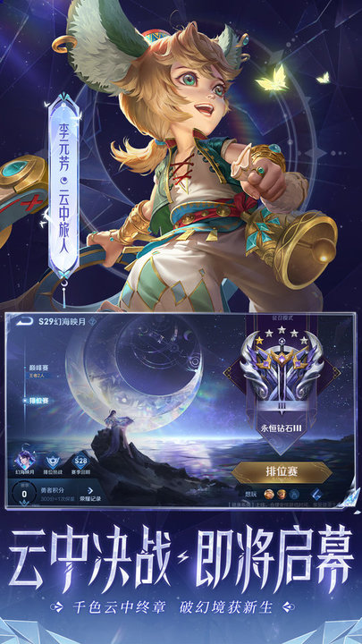 王者荣耀手游vr版