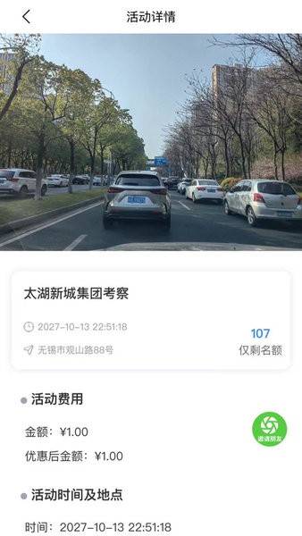 靠谱人