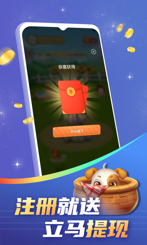 召唤兽对决 召唤兽对决