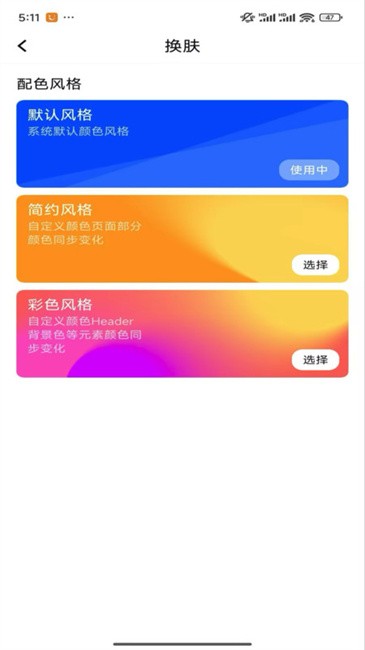 秦信通