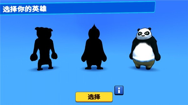 野兽派