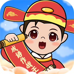 成语作战王
