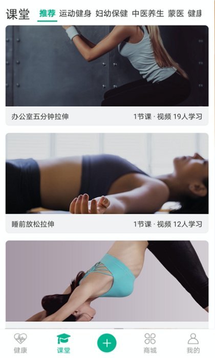 佑健康