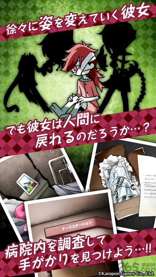 僵尸女友无限金币破解版