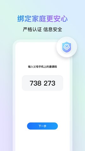 鹅家守护