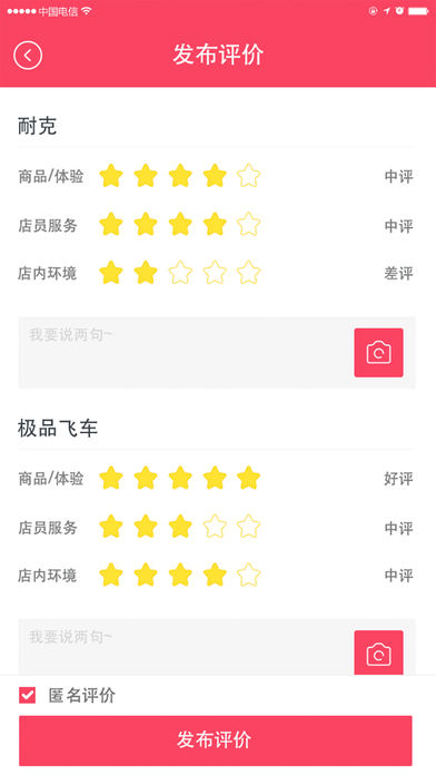 优mall