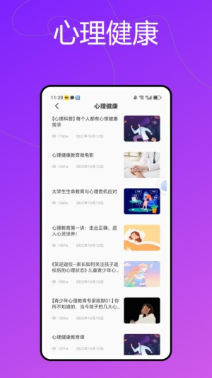 龙猫校园